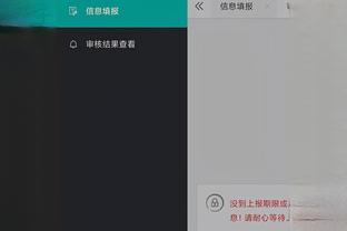 开云平台网站登录入口官网查询截图2